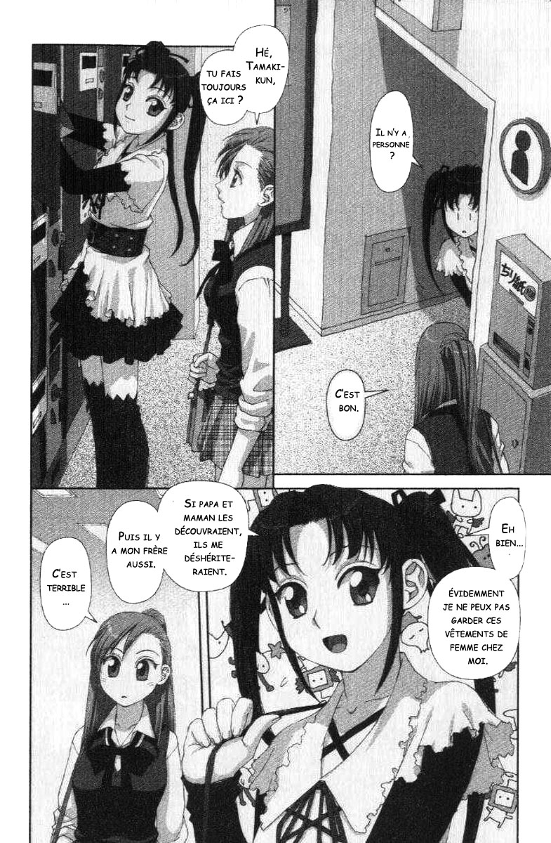 img Boku no Futatsu no Tsubasa 22